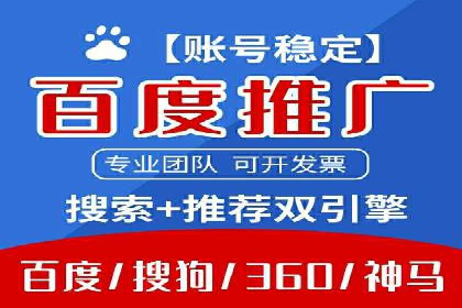 案例解析：网络推广竞价如何助力企业快速发展